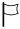 kapituliert