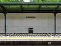 Bahnsteig im Jahr 2016