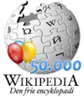 Logo aus Anlass des 50.000. Artikel (2006)