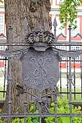 Wappenschild an der Nordseite des Gitters