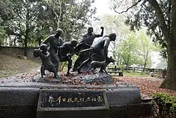 Denkmal für den Wushe-Aufstand