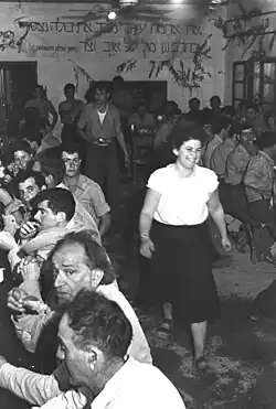 Speisesaal 1954
