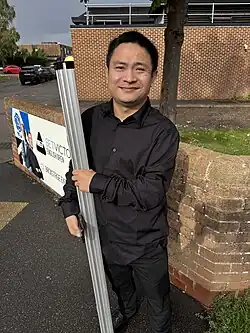 Xu Yichen