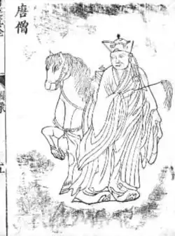 Mönch Tang Seng&nbsp;&nbsp;2&nbsp;&nbsp;d
