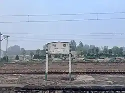 Betriebsstelle Yanglou, Anhui (2024)
