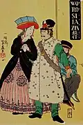 Yoshifuji: Russen