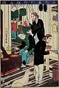 Yoshikazu: Kochen, 1864