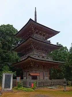 Pagode