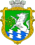 Wappen von Piwdennoukrajinsk