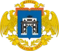 Das Wappen des Bezirkes