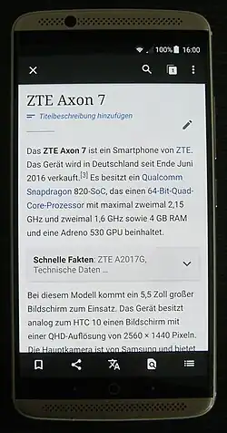 ZTE A2017G