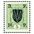 Österreichische 5-Heller-Briefmarke mit Aufdruck für die SUNR von Mai 1919