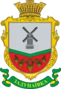 Wappen von Sadunajiwka
