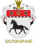 Wappen von Salisnytschne