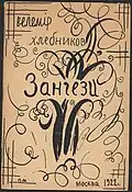 Chlebnikows Buch Zangezi (1922)