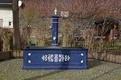 Brunnen