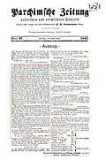 Auszug aus der Parchimschen Zeitung vom 4. Juni 1841.