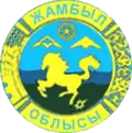 Wappen