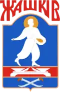 Wappen von Schaschkiw