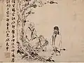 Isoliertes Segment von Texten von Zen-Meister: Meister Zhichang.