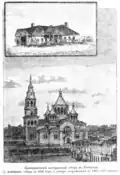 1866–1874