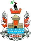 Wappen von Schownyne
