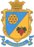 Wappen von Snamjanka