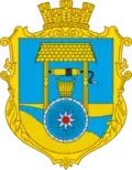Wappen von Solotyj Kolodjas