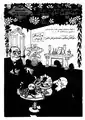 Neujahrsausgabe 1967 (Band 46 Heft 1)