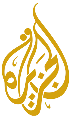 Logo des Al Jazeera Media Network