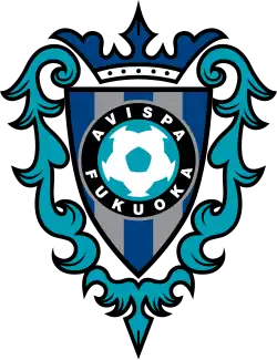 Avispa Fukuoka