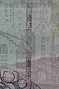 Sicherheitsfaden der 20-DM-Banknote (BBk-III)(Durchsicht)