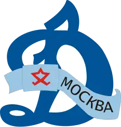 Logo des HK Dynamo Moskau