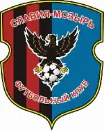 Logo Slawija Masyr