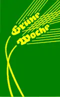 Ursprüngliches Logo 1935–2006
