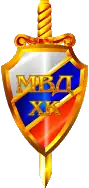 HK MWD Balaschicha ХК МВД Балашиха