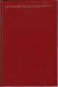 IB 611 Japanische Farbenholzschnitte, Sonderausgabe 1958 für die Gilde-Versicherung Düsseldorf, Ledereinband