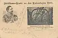 Als Ganzsache herausgegebene Jubiläums-Karte