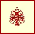 Symbol der Kirche von Griechenland