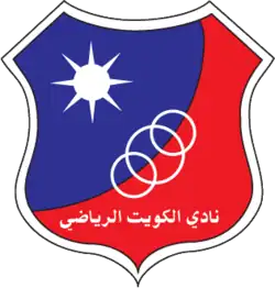 al Kuwait SC