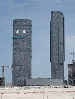 Sun Tower und Sky Tower