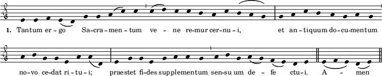  \relative c'
{ \clef "petrucci-g"
  \override Staff.Stem #'transparent = ##t
  \override Staff.TimeSignature #'stencil = ##f
  \set Score.timing = ##f
  \override Voice.NoteHead #'style = #'baroque
  \set suggestAccidentals = ##f
\key c \major \small
e4 e4 f4 e4( d4) g4 g4 a4( c4) c4 \bar "'" c4( d4) c4 c4 b4 a4 c4 b4( a4 g4) \bar "|" g4 a4 \bar "" c4 b4 a4 g4 a4 g4 \bar "'" a4 b4 g4 g4 \bar "" e4 a4 a4( d,4) \bar "|" e4 g4 g4 e4 g4 a4 a4 g4 \bar "'" a4 b4 g4 a4( g4) f4( e4) d4 e4 \bar "||" e4( f4 e4) d4( e4) \bar "||" }
\addlyrics { \tiny \set stanza = #"1. " Tan -- tum er -- go  Sa -- cra -- men -- tum ve -- ne re -- mur cer -- nu -- i, et an -- ti -- quum do -- cu -- men -- tum no -- vo ce -- dat ri -- tu -- i; prae -- stet fi -- des sup -- ple -- men -- tum sen -- su um de -- fe ctu -- i. A -- men }
