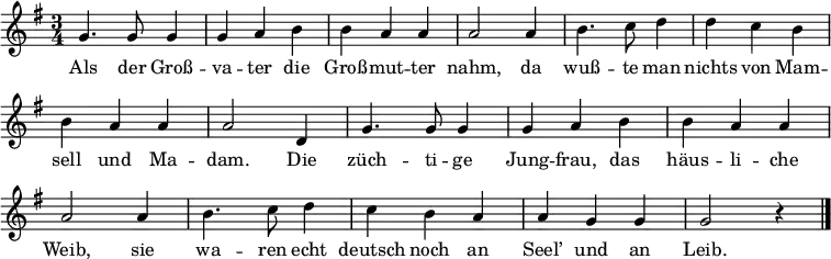 
\layout { indent = 0\cm \context { \Score \remove "Bar_number_engraver" } }
{ \time 3/4 \key g \major \set Score.tempoHideNote = ##t \tempo 4 = 160 \relative d' { g4. g8 g4 g a h | h a a a2 a4 | h4. c8 d4 d c h | h a a a2 d,4 | g4. g8 g4 g a h | h a a a2 a4 | h4. c8 d4 c h a | a g g g2 r4 \bar "|." } \addlyrics { Als der Groß -- va -- ter die Groß -- mut -- ter nahm, da wuß -- te man nichts von Mam -- sell und Ma -- dam. Die züch -- ti -- ge Jung -- frau, das häus -- li -- che Weib, sie wa -- ren echt deutsch noch an Seel’ und an Leib.} }