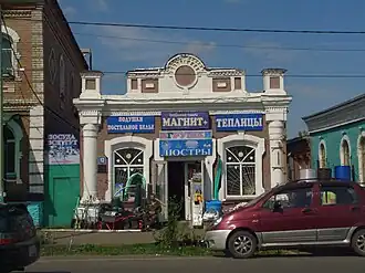 Mariinsk