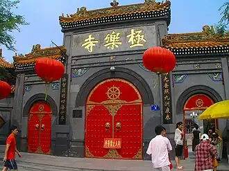 Temple of Bliss, Harbin