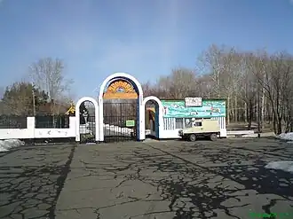 Bolsherechye