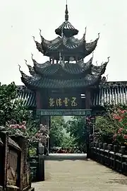 Eingang zur Geisterstadt
