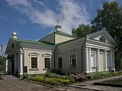 Die Katholische Kirche