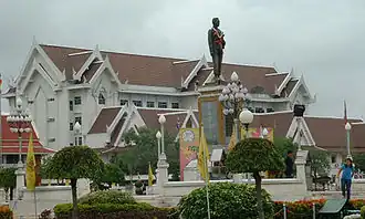 City Hall