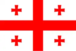Flagge Georgia